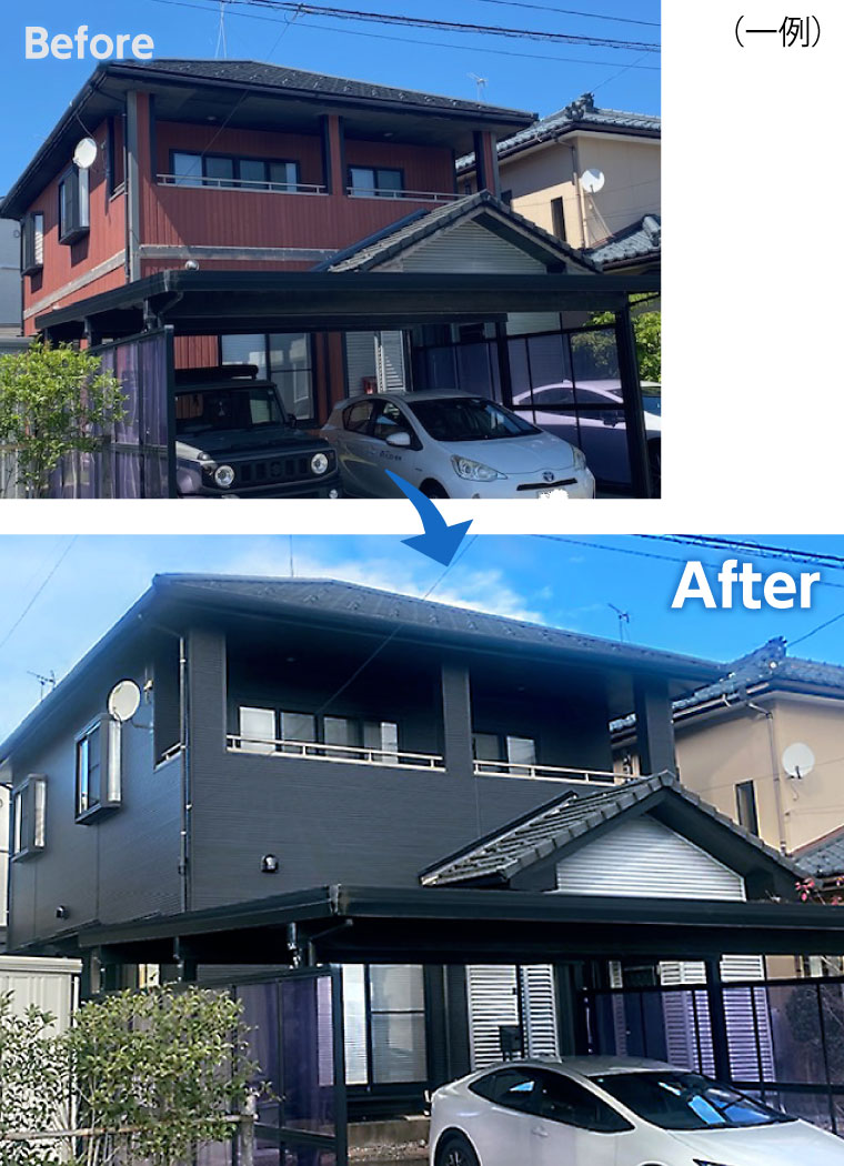 before＆After画像