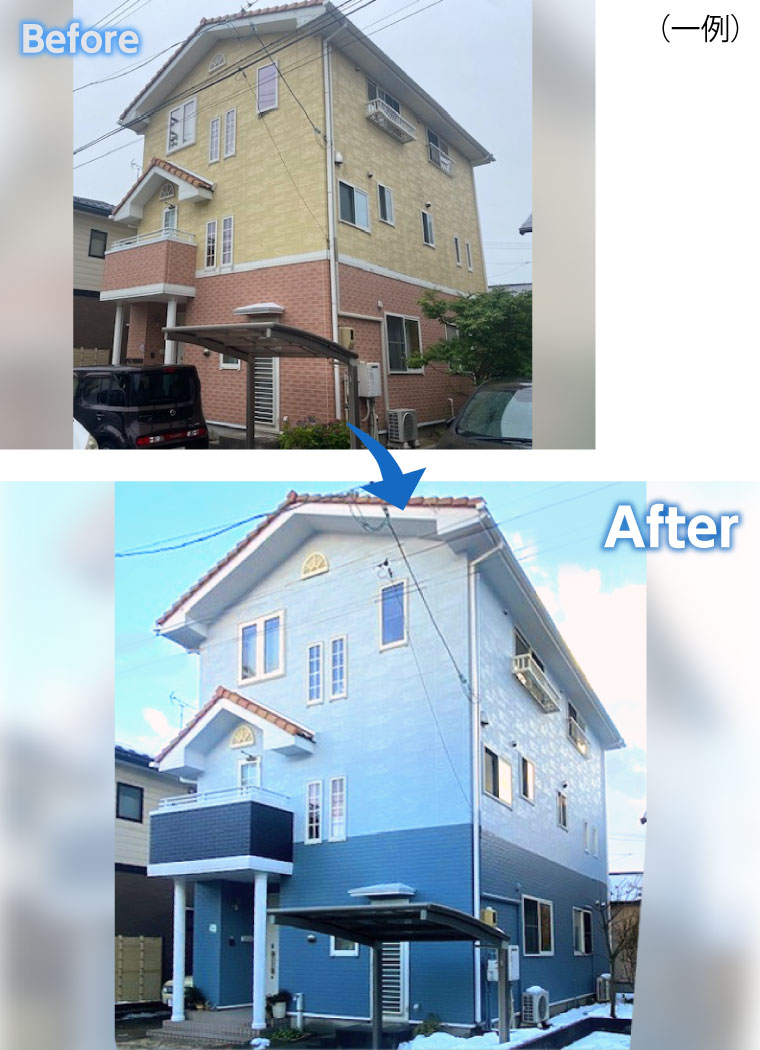 before＆After画像
