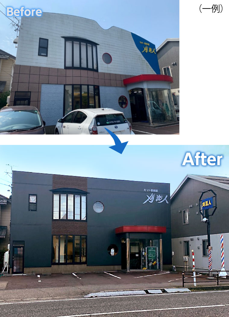 before＆After画像