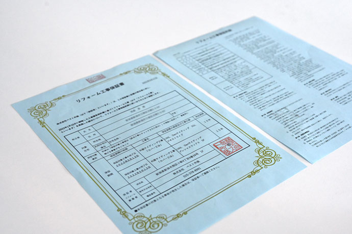 7. 省エネ住宅を長期保証でご提案